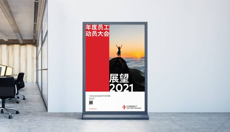 东光县优秀的包装设计工作室